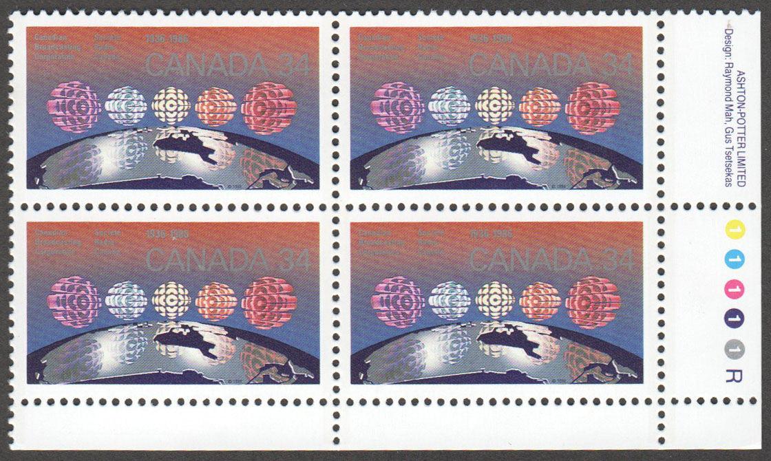 Canada Scott 1103 MNH PB LR (A11-10) - Click Image to Close